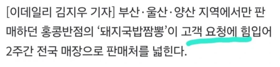 더본 이런 행보는 좀 짜치네 ㅋㅋㅋㅋ_5.webp