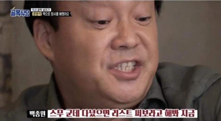 더본 이런 행보는 좀 짜치네 ㅋㅋㅋㅋ_6.webp