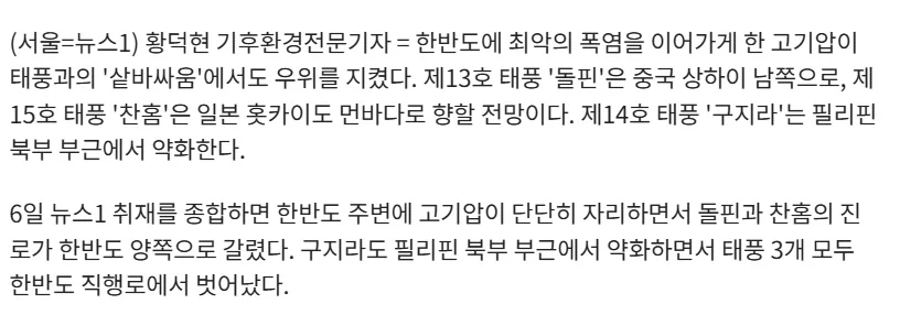 태풍도
