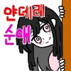 젠레스) 마스터가 여친을 데려온 Manhwa_2.png