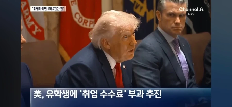 미국 유학생들은 취업하려면 10만 달러 내라_1.webp