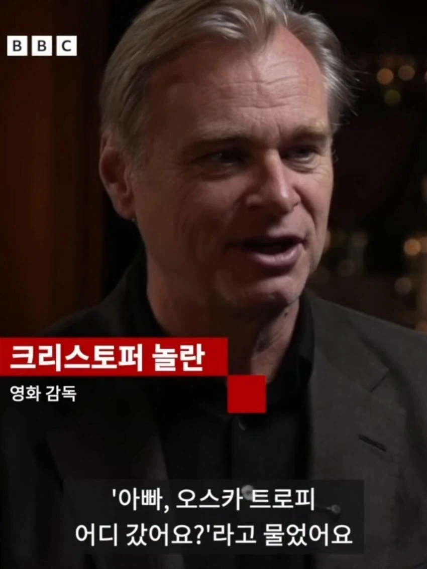 놀란감독 명치 때리는 아들_2.webp