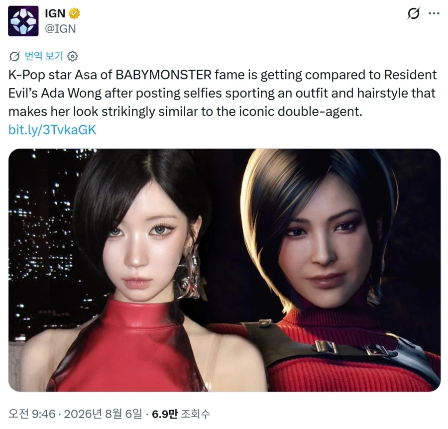에이다 닮았다고 IGN에 기사도 뜬 K팝 아이돌_1.webp