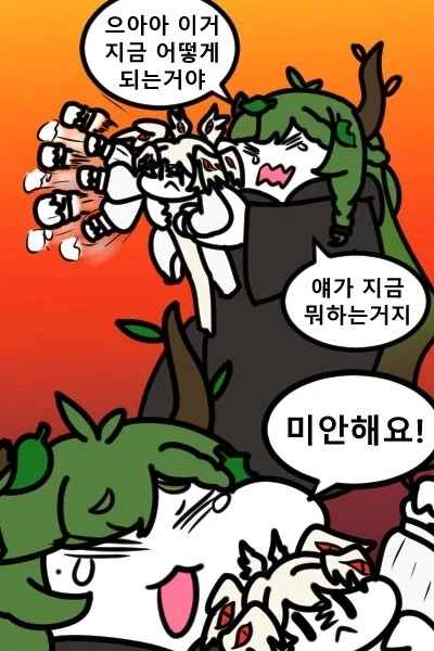 트릭컬) 얘는 음모를 꾸밀 지능이 없어요_1.webp