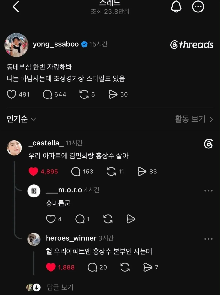 동네부심 한번 자랑해봐.jpg_1.webp