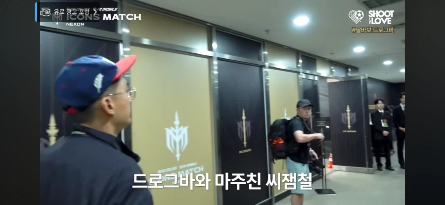 전설적인 월클 공격수도 한국에선 공손히 부탁하는 것.jpg_1.webp