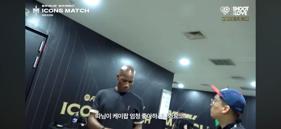 전설적인 월클 공격수도 한국에선 공손히 부탁하는 것.jpg_9.webp