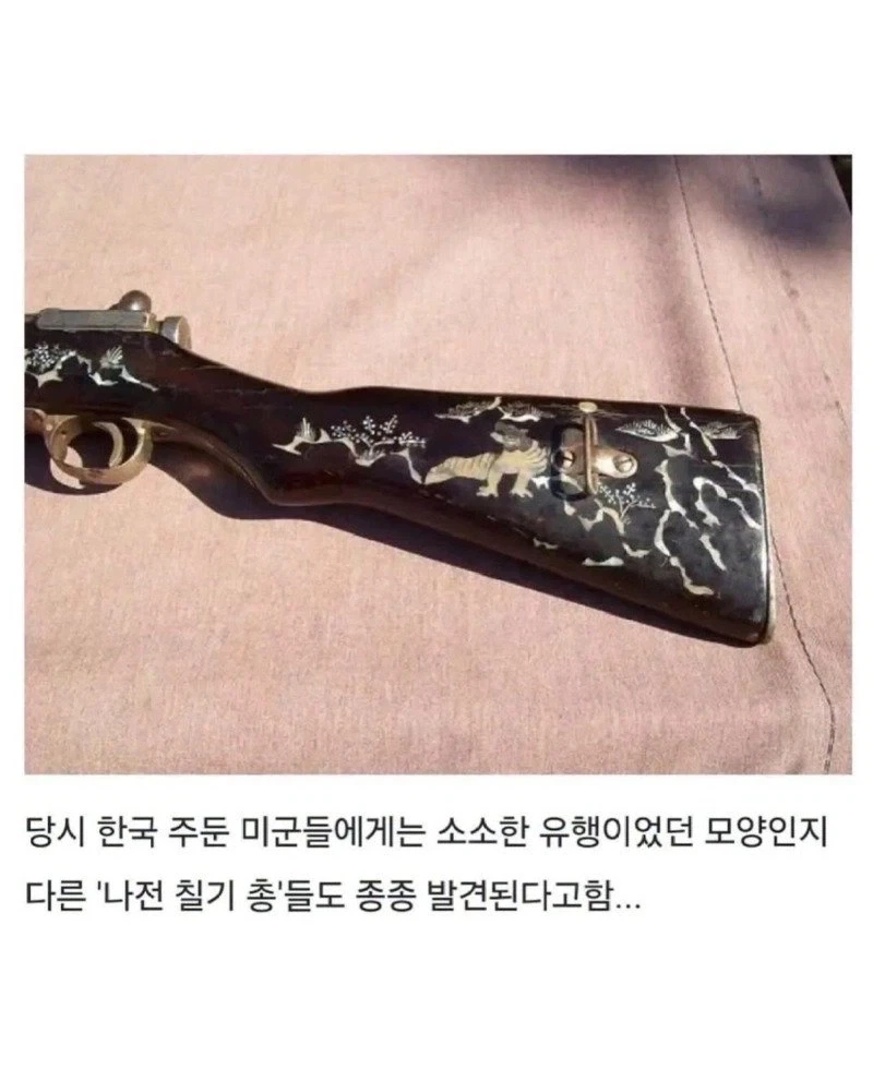 한국전쟁에 참여한 미군들이 챙긴 레어템_9.webp