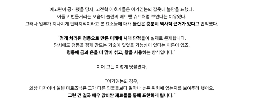 영화) [오디세이]