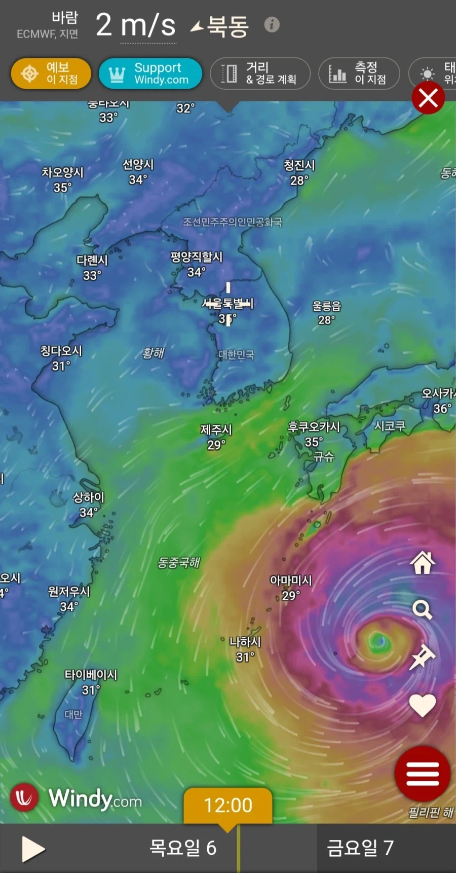 같은 지구 다른 바람_1.webp