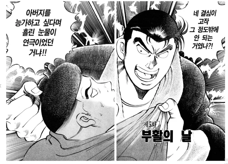 열흘 동안 프라이드 치킨만 딥따 먹인 이유_6.webp
