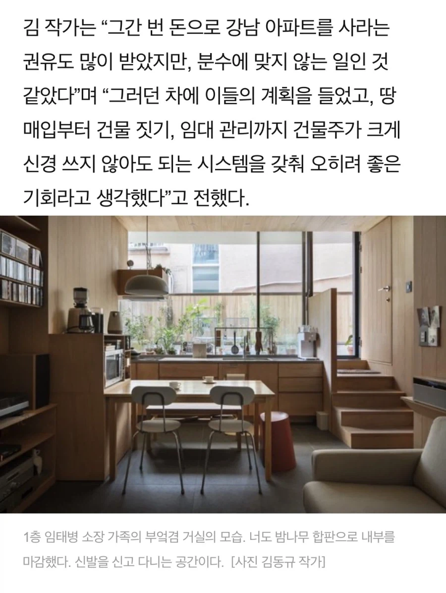 부자들 곳간 터는 현대판 활빈당이라는 부부_3.webp