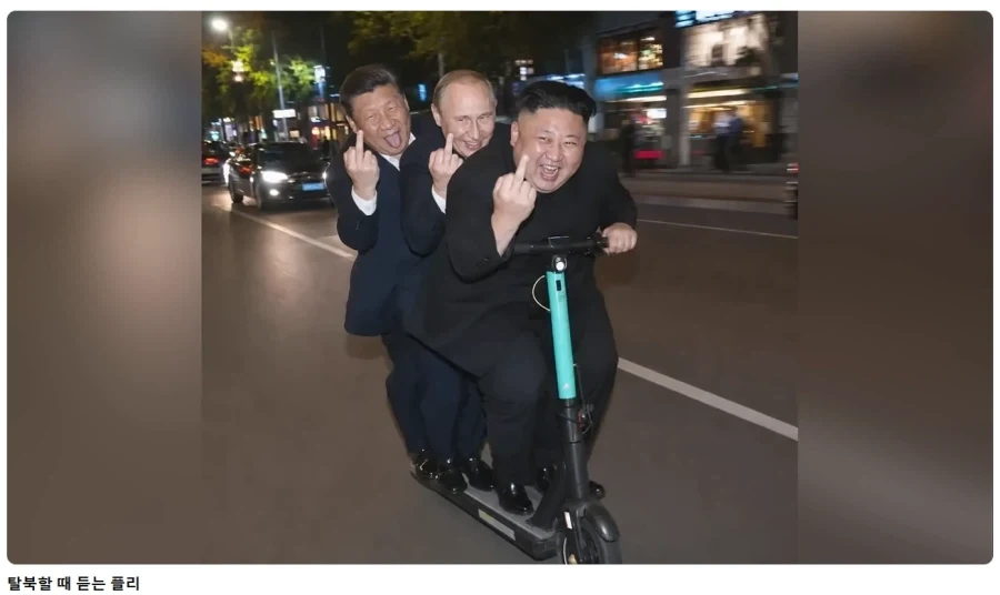 아 씨12바, 뭐 이딴 플리가 다있어 ㅋㅋㅋㅋㅋㅋ_1.webp