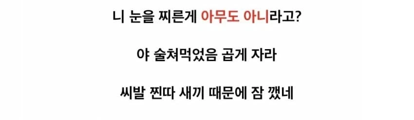 오디세이 영화에선 생략된 오디세우스 티배깅.jpg_3.webp