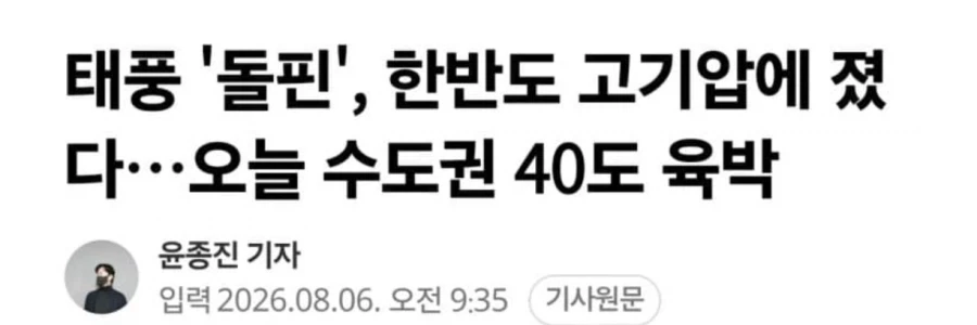 개 쫄보 병1신 새1끼 나가 뒤져라 진짜_1.webp