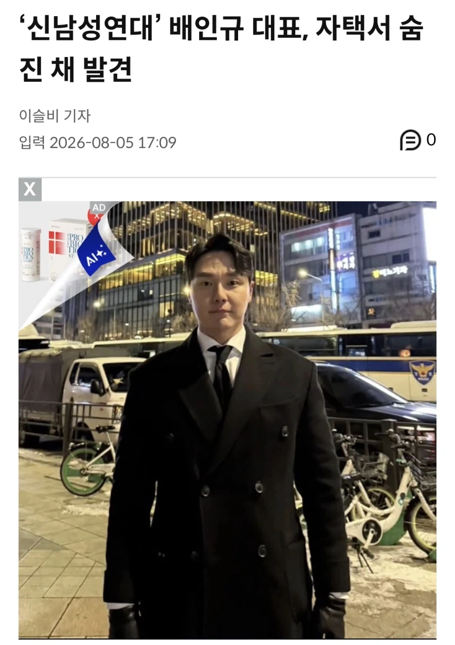 ??: 배인규 죽음 조롱은 좀 그렇지 않나_1.webp