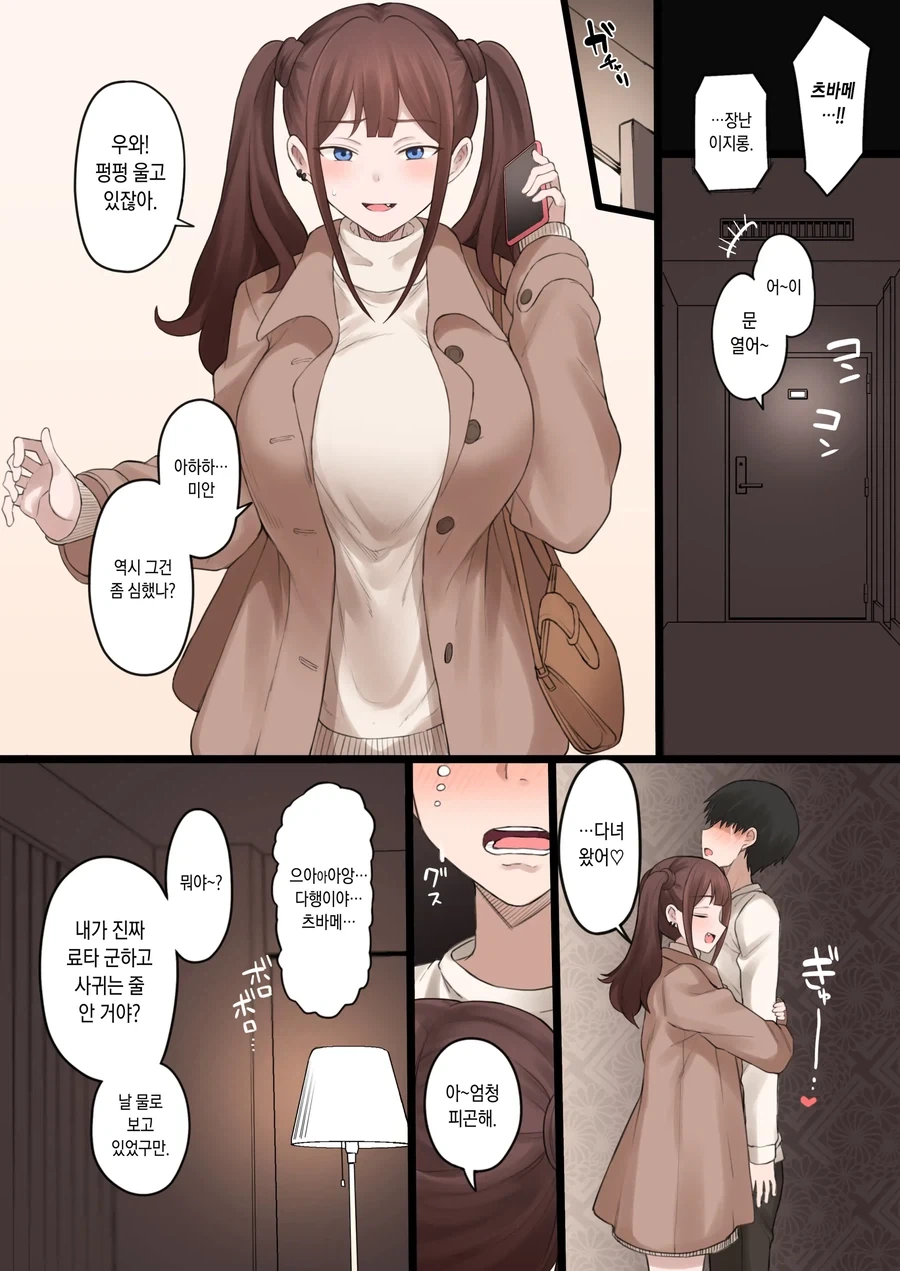 NTR로 넘어가지 않는 NTS는 진짜 순애임_1.webp