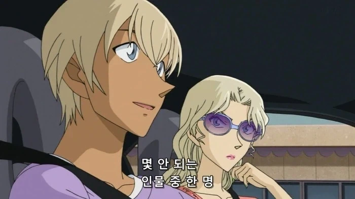 검은조직 보스 떡밥 특징.jpg_2.webp