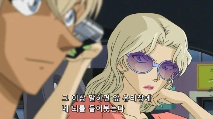검은조직 보스 떡밥 특징.jpg_4.webp