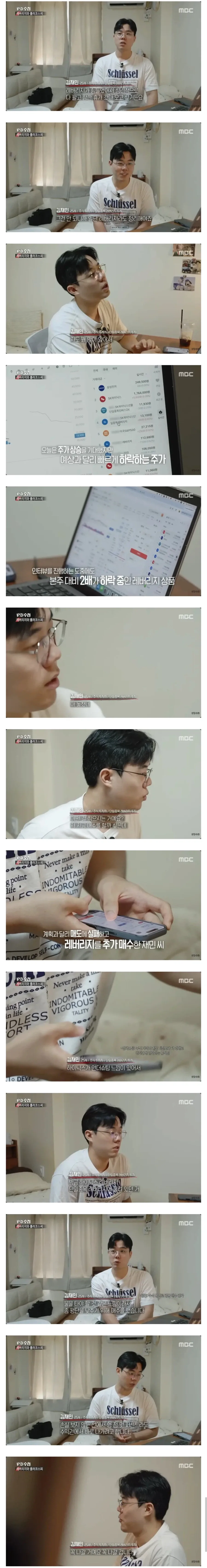 하닉 단일 레버리지 손 털고 싶다는 어느 투자자.jpg_1.webp