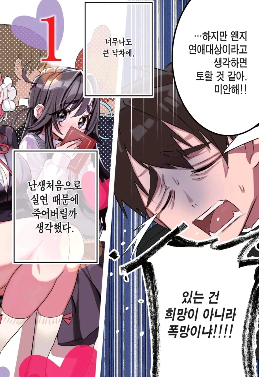 100여친)남주 특_1.webp