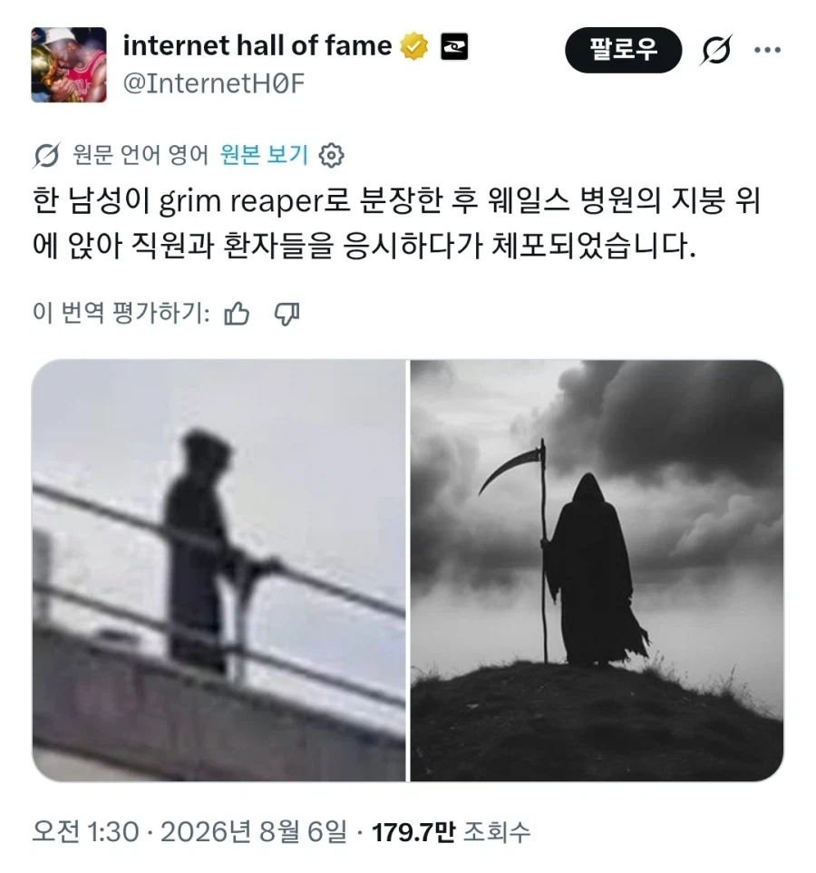 겨우 그런 이유로 사람을 체포한다고?_1.webp
