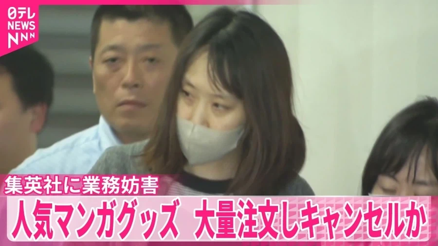 일본 서브컬쳐굿즈시장에서 좀 유명해진 43억엔의 여자_1.webp