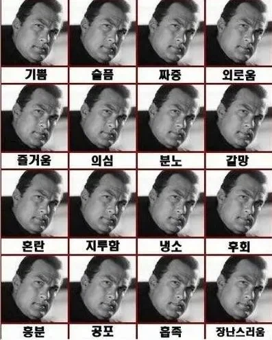 한 표정으로 수만 가지 감정을 이끌어내는 배우.jpg_2.webp
