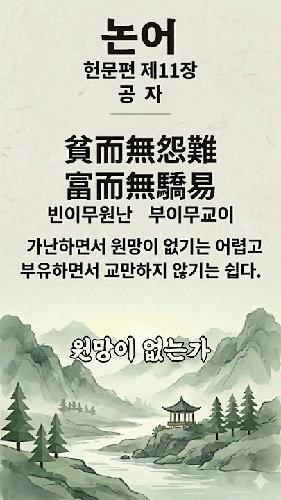언더도그마가 자연스러운 이유_1.webp