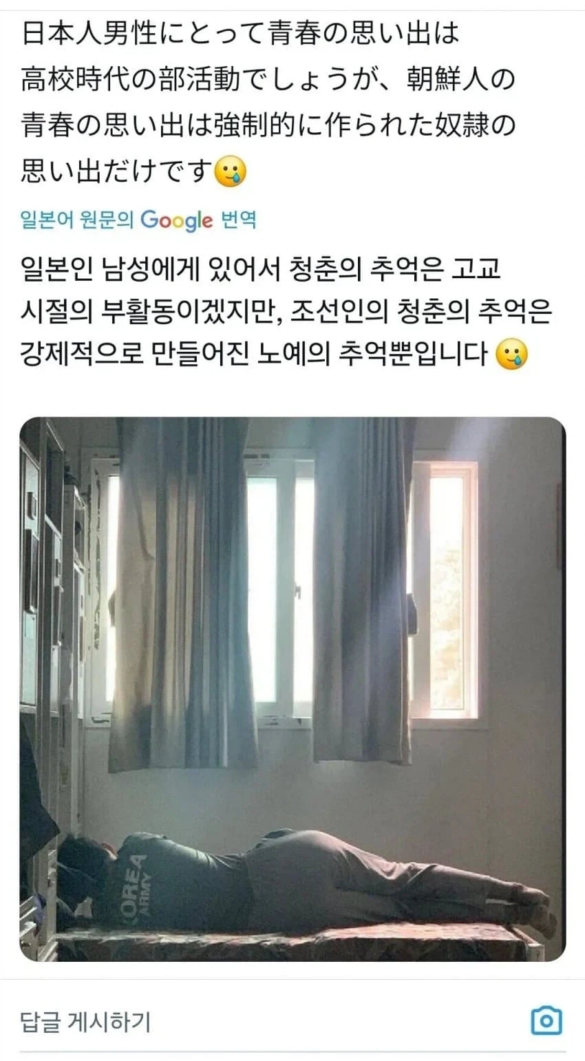 한,일 남성들의 청춘의 추억.JPG_1.webp