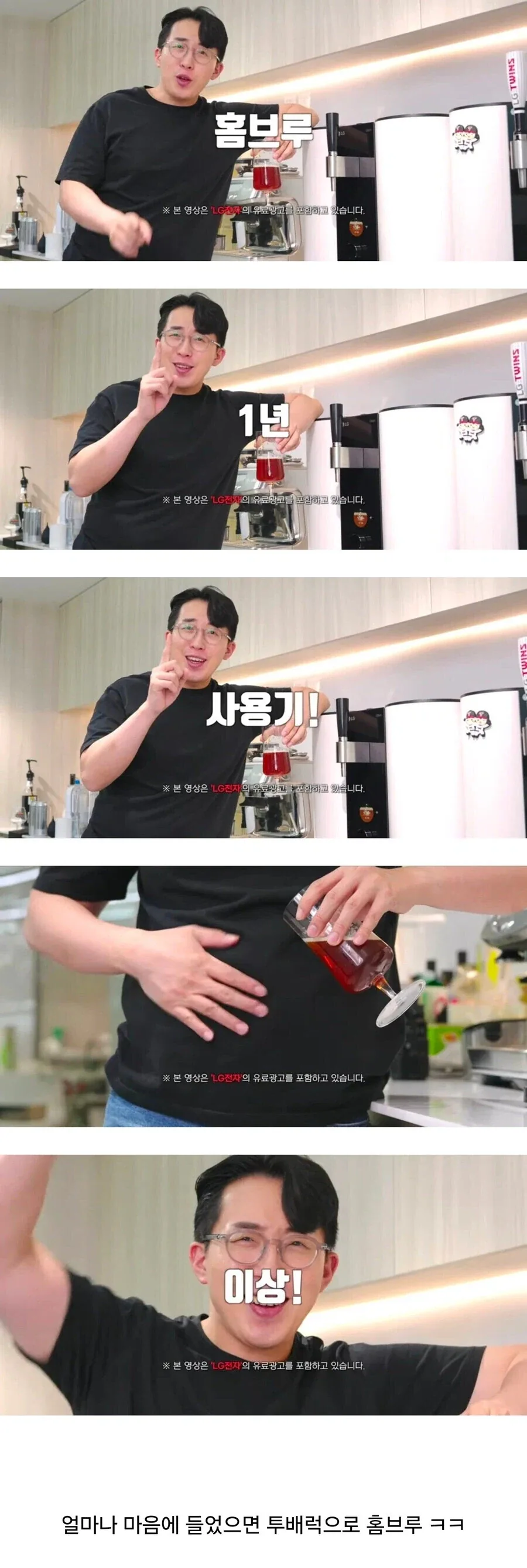 광고주가 매우 만족했다는 가전제품 앞광고_1.webp