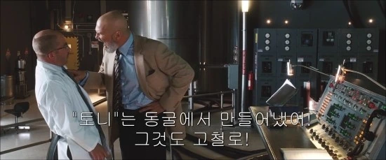기후 온난화 문제를 해결하려면 이게 필요하다고!_1.jpg