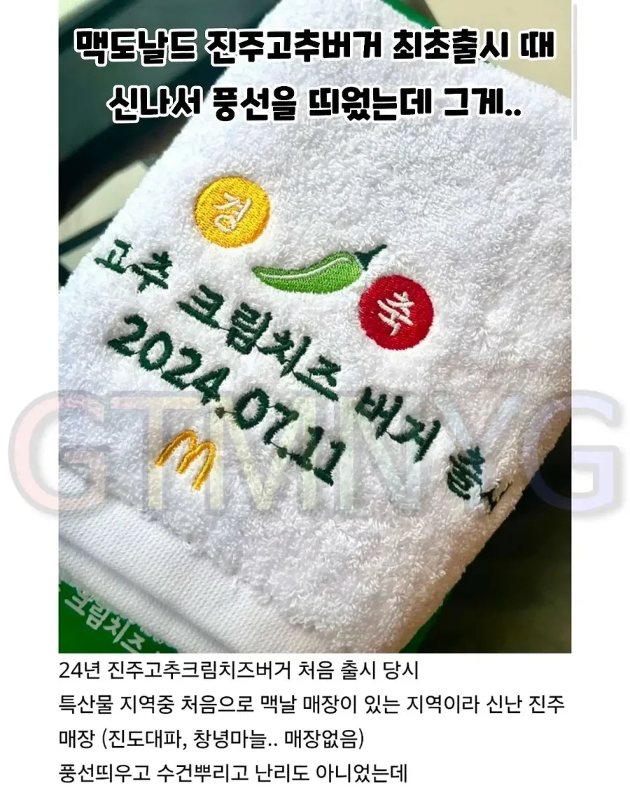 돌아온 고추... 그치만 고추..._1.webp