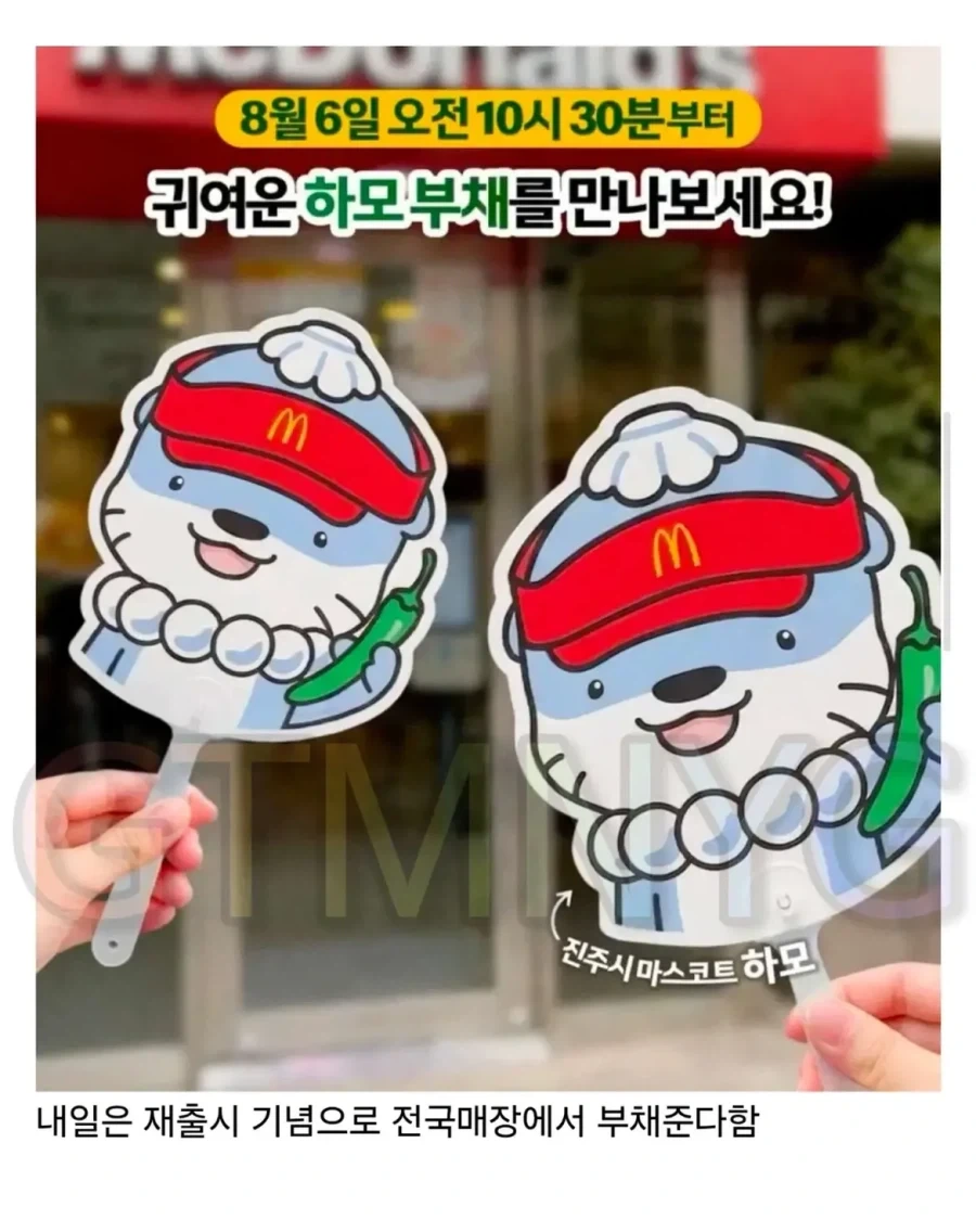 돌아온 고추... 그치만 고추..._4.webp