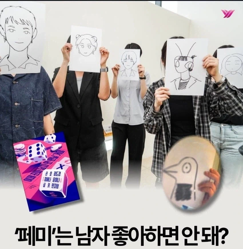 한남은 필요없지만 필요하닷!!_1.webp