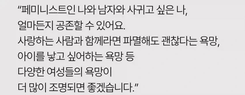 한남은 필요없지만 필요하닷!!_3.webp