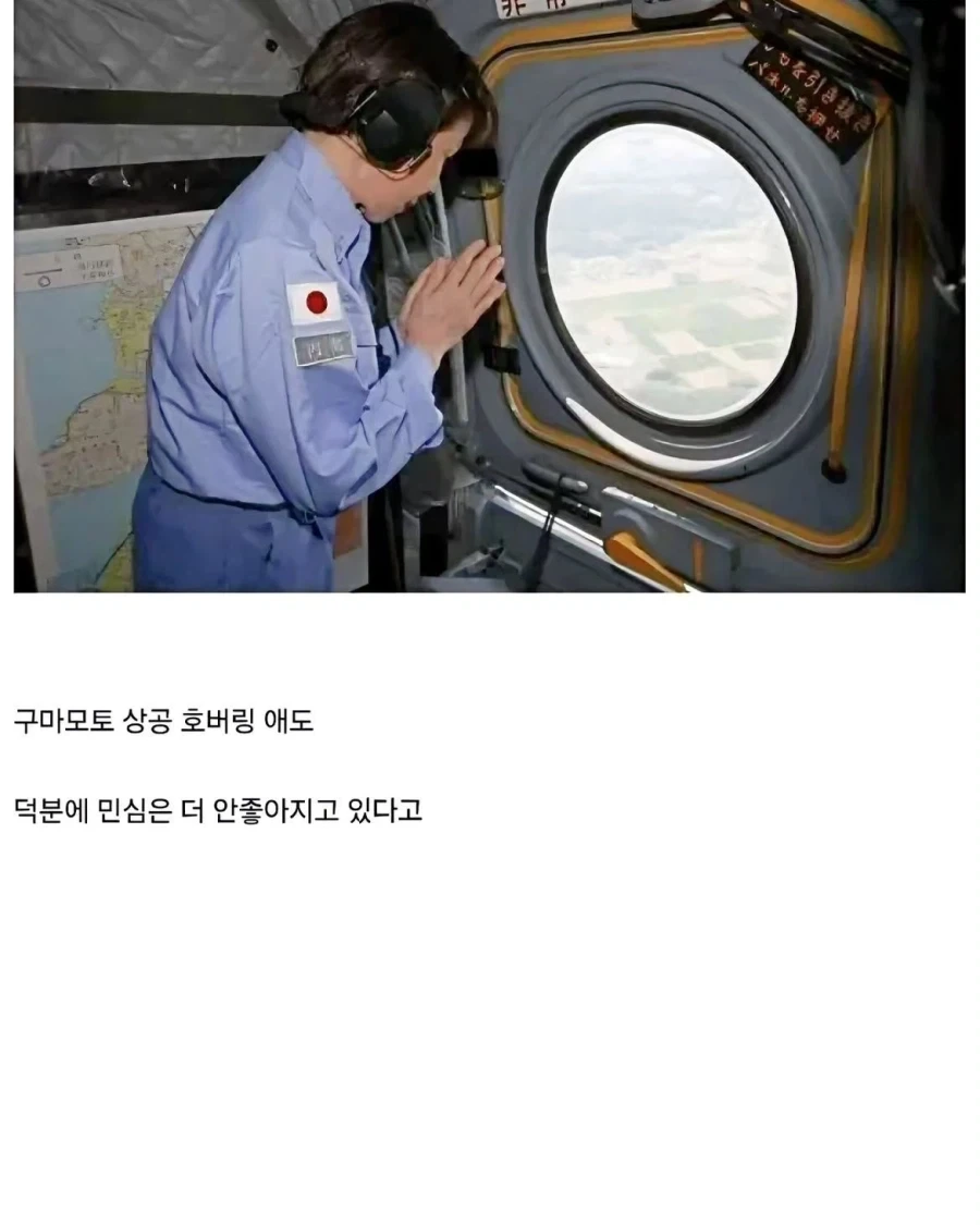 일본 총리의 애도 방법_1.webp