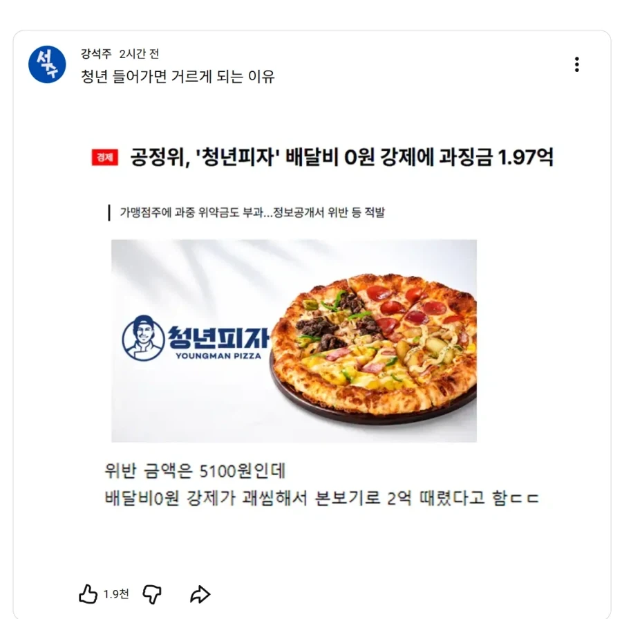 청년) 들어가면 거르게 되는 이유_1.webp