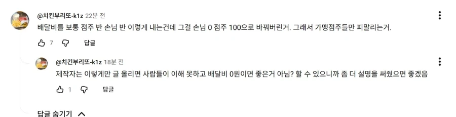 청년) 들어가면 거르게 되는 이유_2.webp