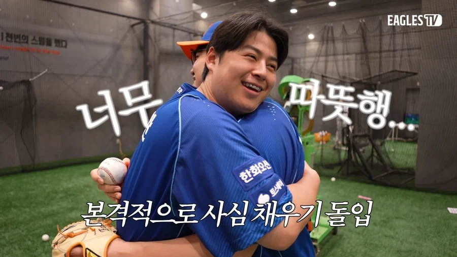 교육을 핑계로 사심채우는 야구선수_1.webp