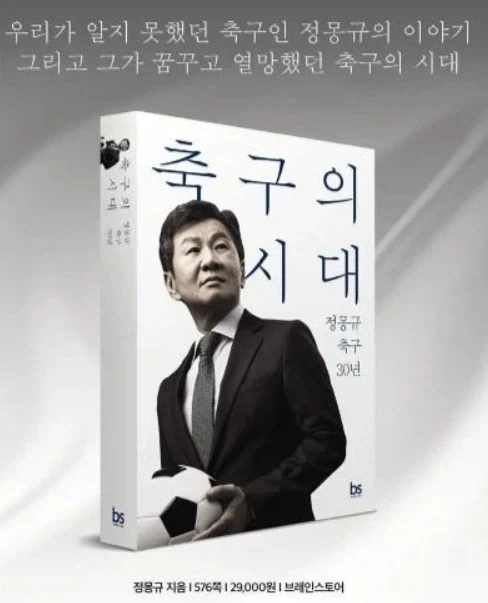 축협 관련 더러운 거 이제야 하나씩 터지는 거일텐데 만약 끝까지_1.webp
