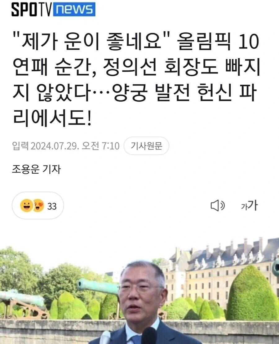 몽규가 그래도 정의 일족이었단 말인가_1.webp