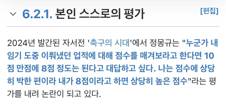 축협)이걸 이해하게 되는게 존나 웃기네 ㅋㅋㅋㅋㅋㅋ_2.webp