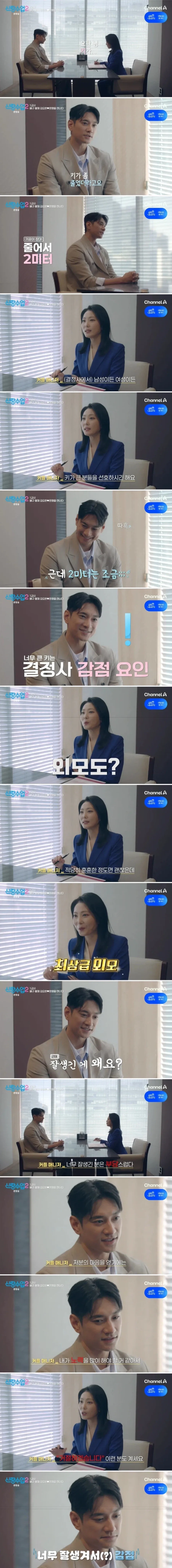 비유 1타강사.jpg_1.webp