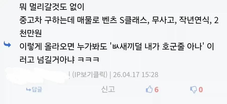 비유 1타강사.jpg_2.webp