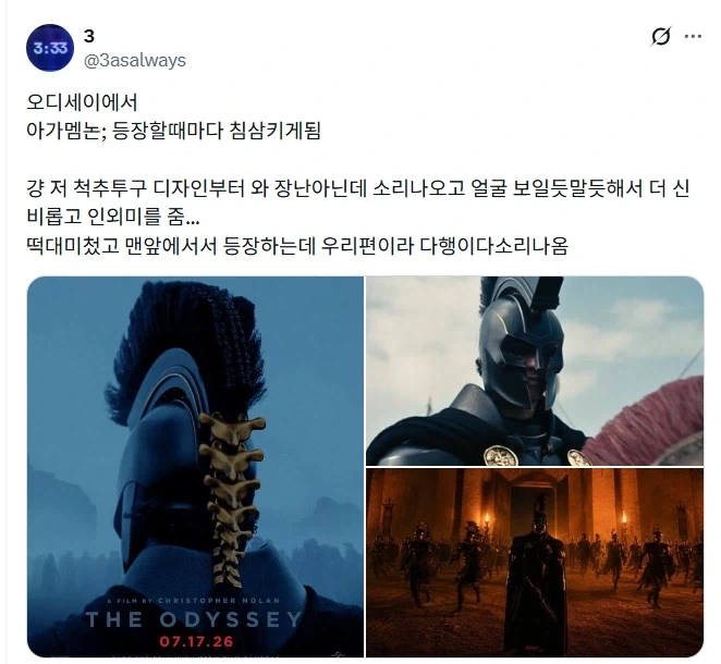 오디세이 씬스틸러.jpg_1.webp