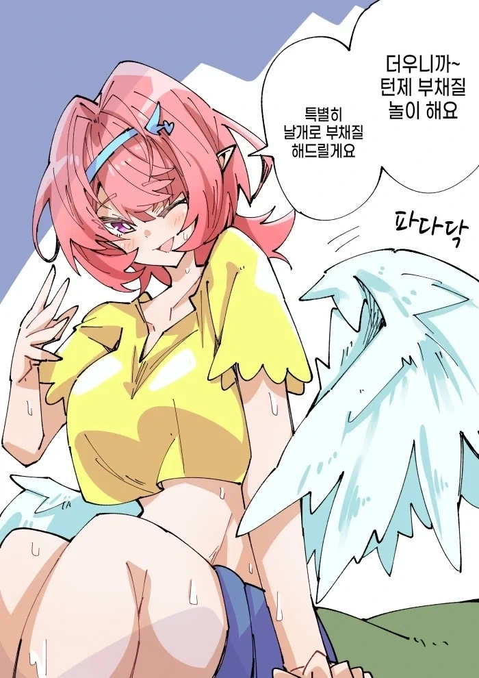 젠레스) 턴제 부채질_1.webp