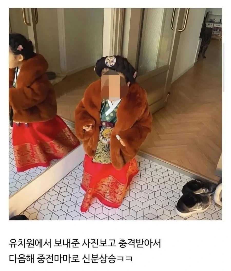 ??? : 시녀에서 중전마마로 신분상승한 마마 납시오~~~~!!!!_2.webp