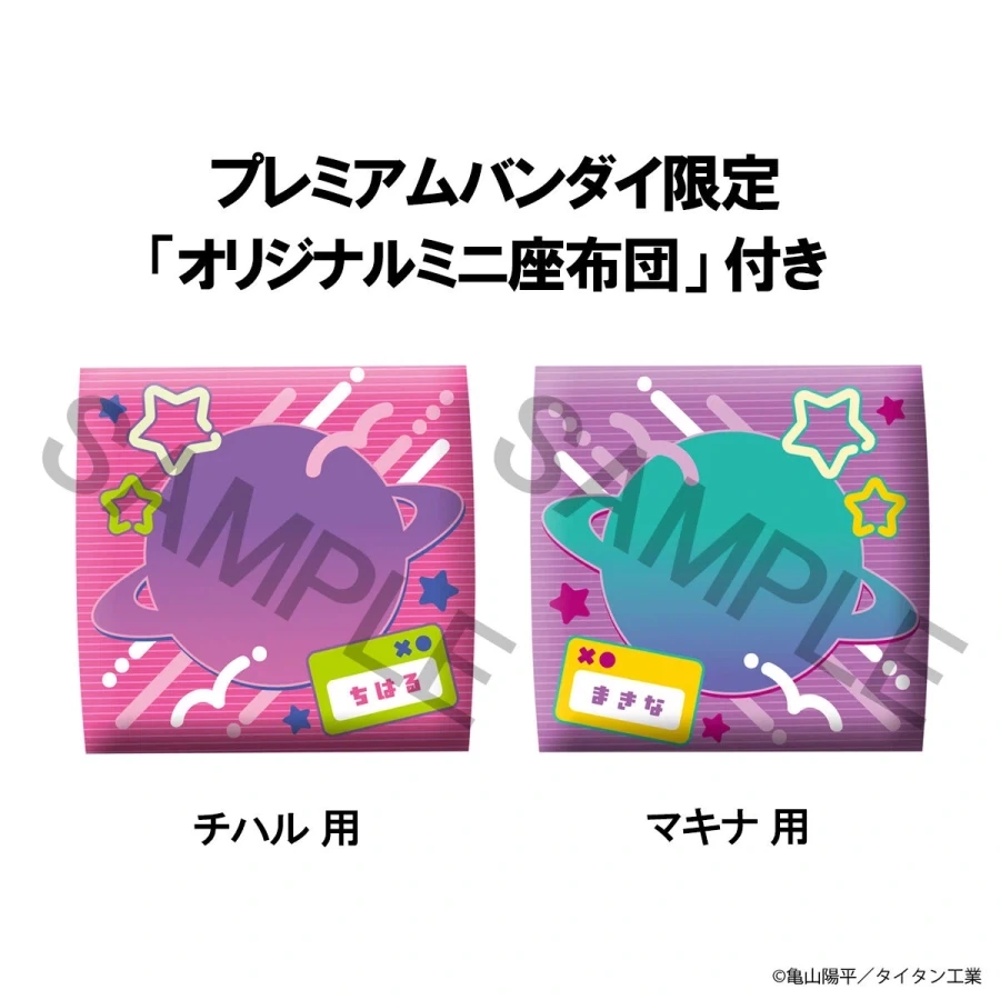 [메가 하우스] 룩업 은하특급 밀키☆서브웨이 - 치하루 & 마키나 세트_4.webp
