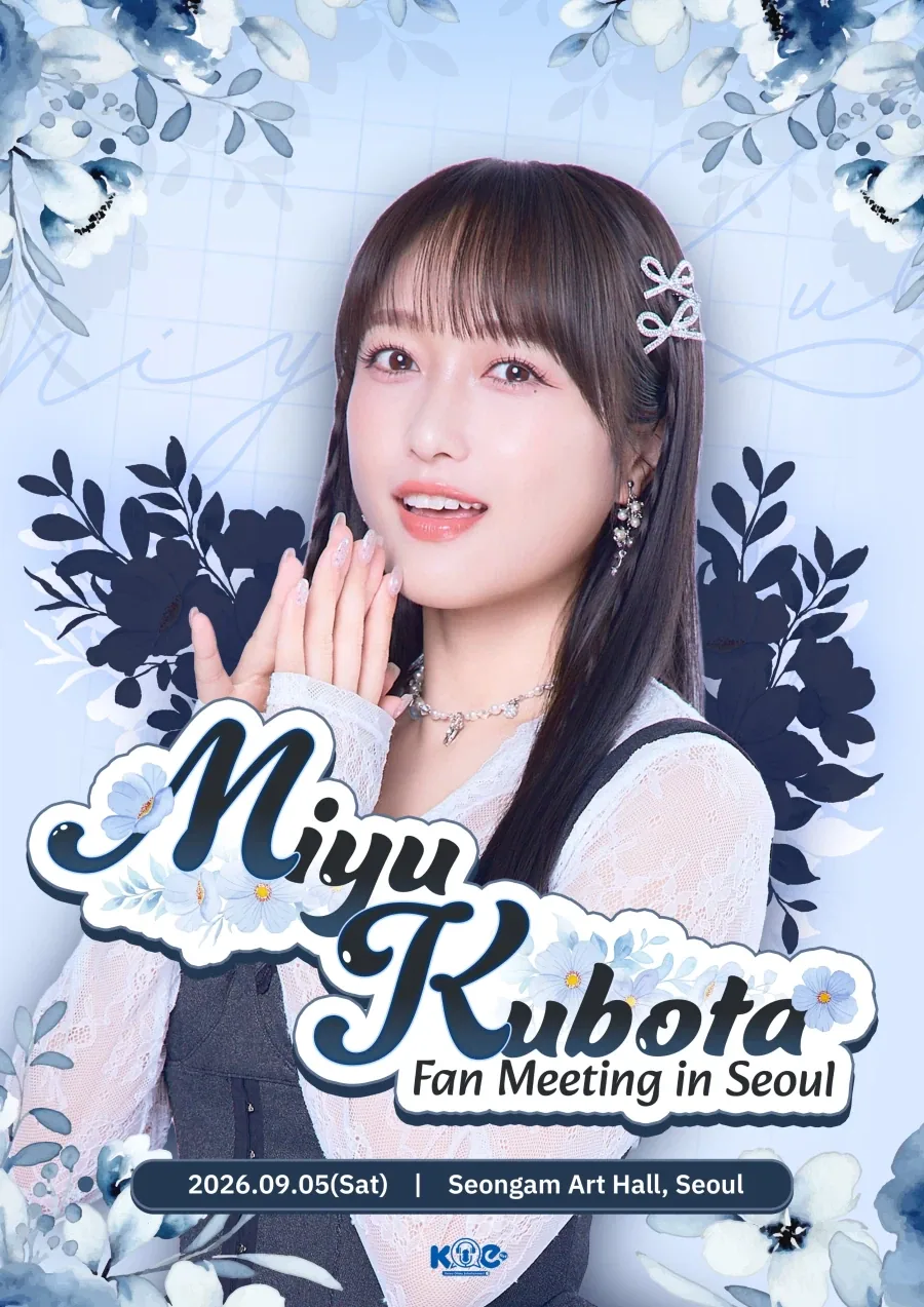 쿠보타 미유 Fan Meeting in Seoul 개최 결정_1.webp